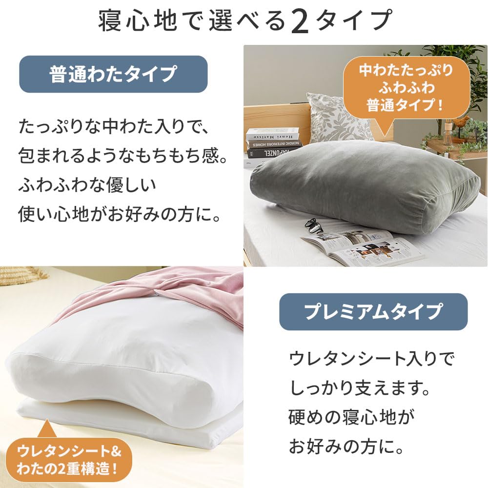BELLUNA Foot Pillow for Relieves Back Pain and Perfect for Day or Available in 2 Soft and This foot pillow cushion offers a voluminous cushion for a