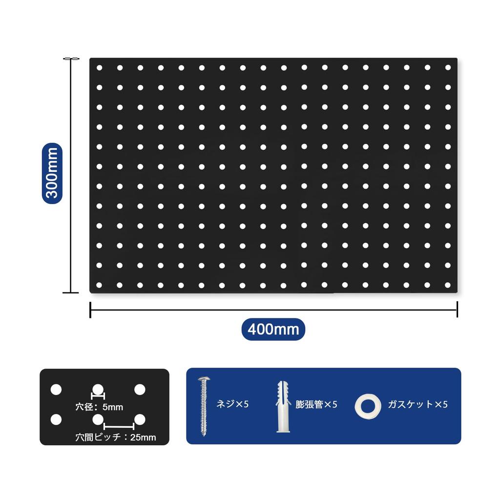 Pegboard, Perforated, 300*400mm, 25mm Hole Pitch, Wall-Mounted, Magnetic, Tool Storage, DIY, Decorative, Kitchen, Office, Bathroom (Black, 3 Panels)