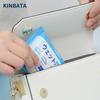 Kinbata Shoe Cleaning Supplies