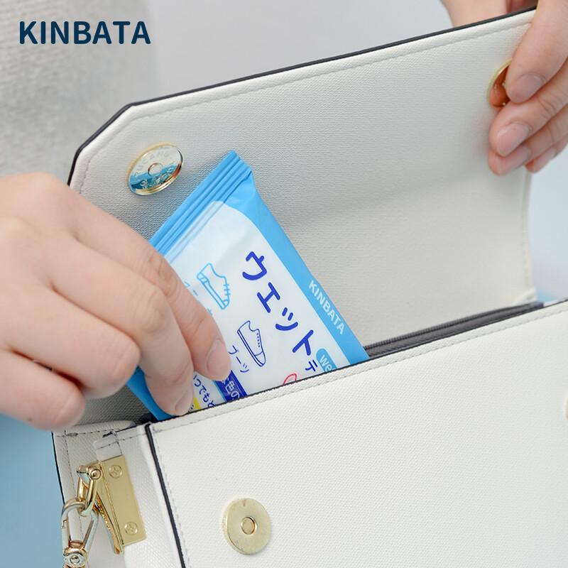 Kinbata Shoe Cleaning Supplies