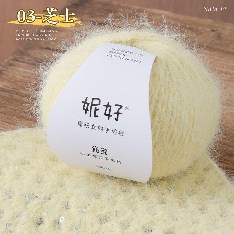 50g/ball Wool Blended Sequin Knitting Yarn Hand DIY Knitting Sweater Jacket Scarf Bag Doll Medium Coarse Yarn Soft Skin Friendly