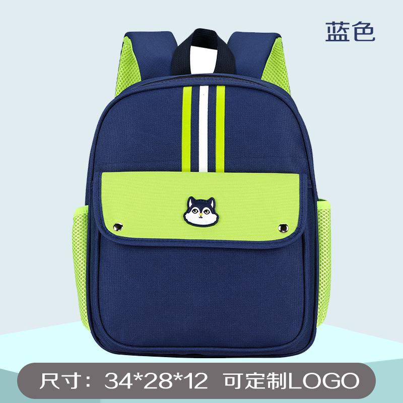 Kindergarten Kinder Schultasche Vorschule Trainingsklasse kann Grundschüler Rucksack-Jahr-Altes Nachhilfeunterricht Klasse Drucken O