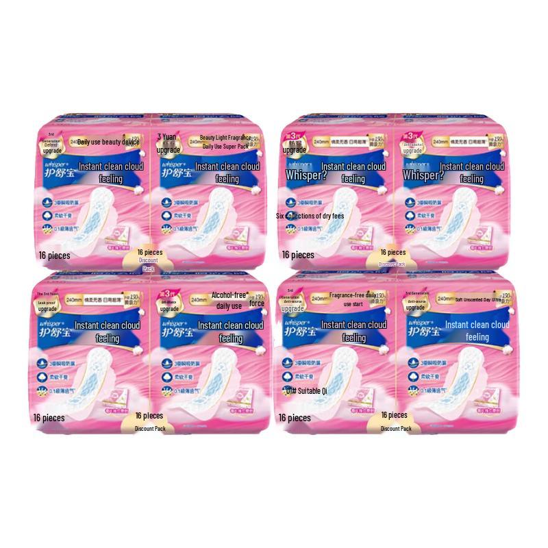 Whisper Cloud Cotton Ultra-Thin Sanitary Pads