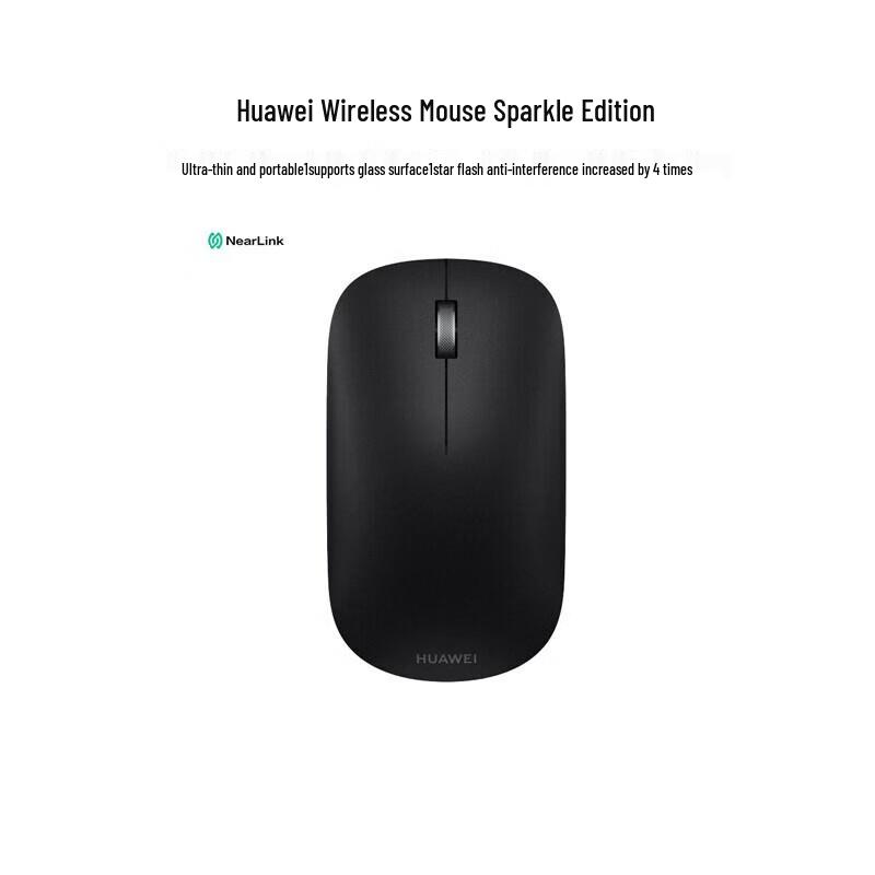 

Huawei StarFlash Wireless Mouse