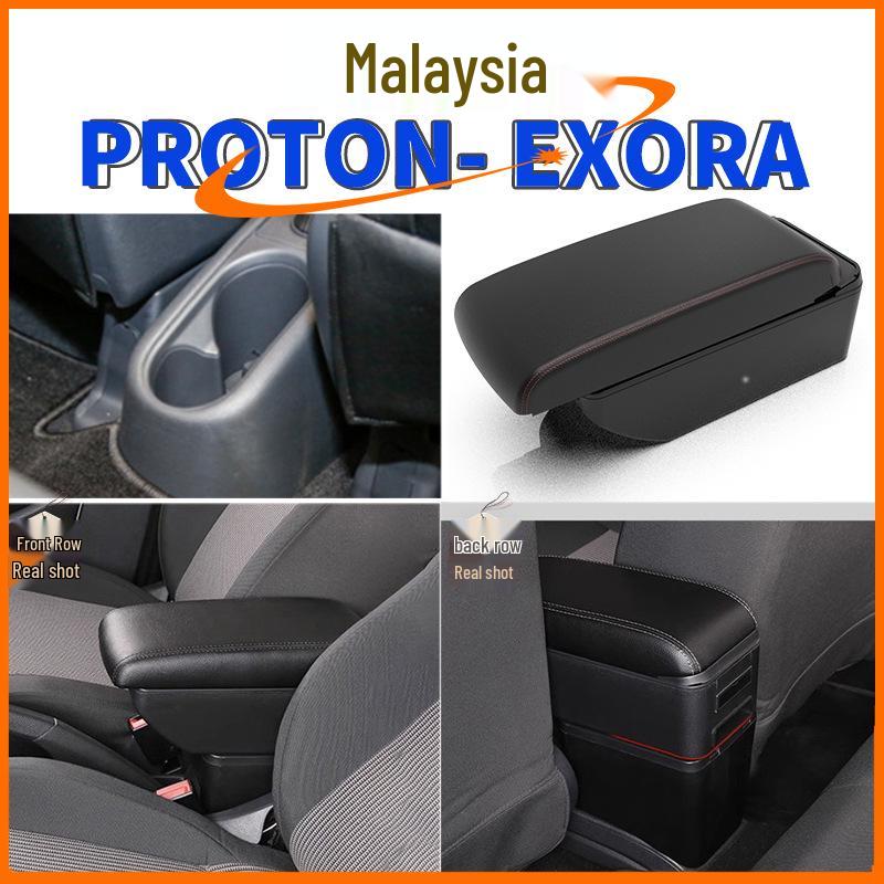 Proton Exora Armrest Box Accessory for Modification