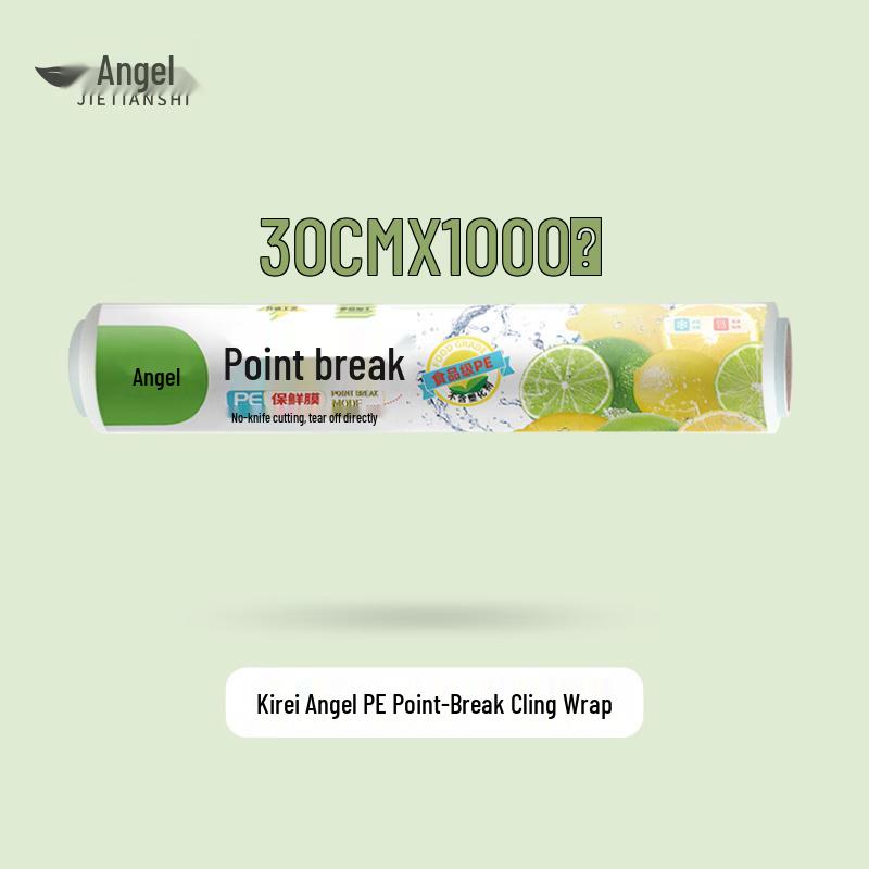 Jietianshi Disposable No-Knife Tear-Off Cling Film