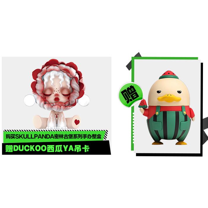 POP MART SKULLPANDA Jungle Castle Collection Mystery Boxes, Single Mystery Box