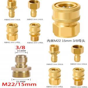 High Pressure Water Gun Quick Connect Fitting Brass Connector For Car Wash And Pressure Washer