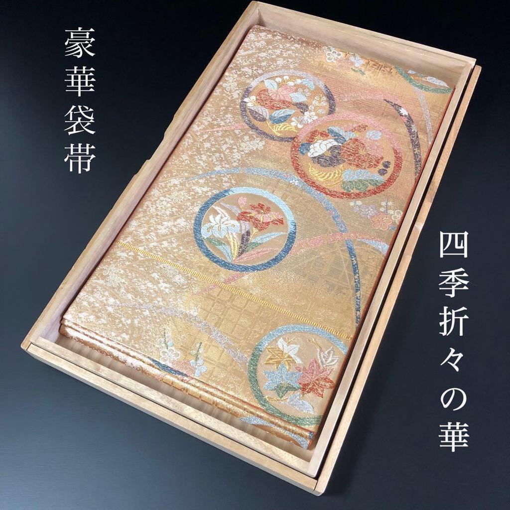 Used SO-623 Fukuro obi 6 pieces, pure silk, chrysanthemum, bellflower, autumn leaves, standing flower, plum, arabesque, gold and silver thread,