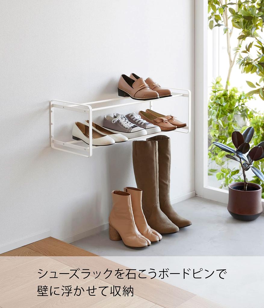 Yamazaki Plasterboard Tweezers and Wood Shoe Rack for Plasterboard X D25 X Floating Shoe Easy To with 4504 (Yamazaki) [Includes Screws] Wall-mounted