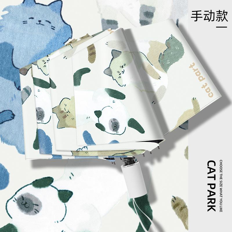 

Зонт защита от УФ лучей Солнечный зонт Парасоль складной зонт Маленький свежий виниловый мультяшный животный зонт от погоды и дождя