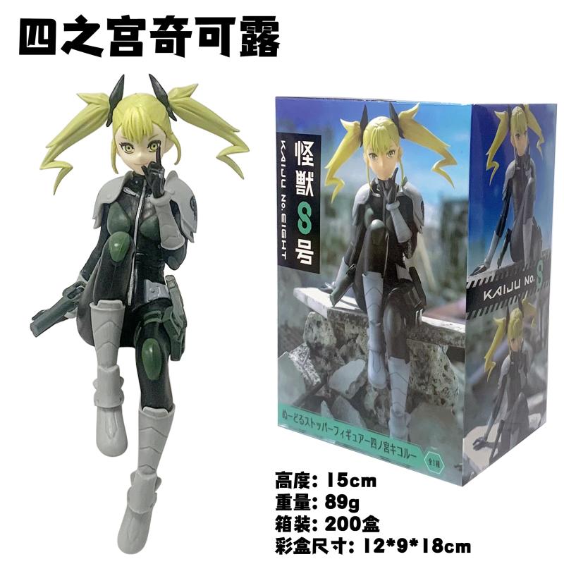 15CM Anime kaiju No.8 Figure Yonogamiya Kikoru Figure Noodle Stopper Sitting Posture Model Toy Doll Aciton Figure PVC