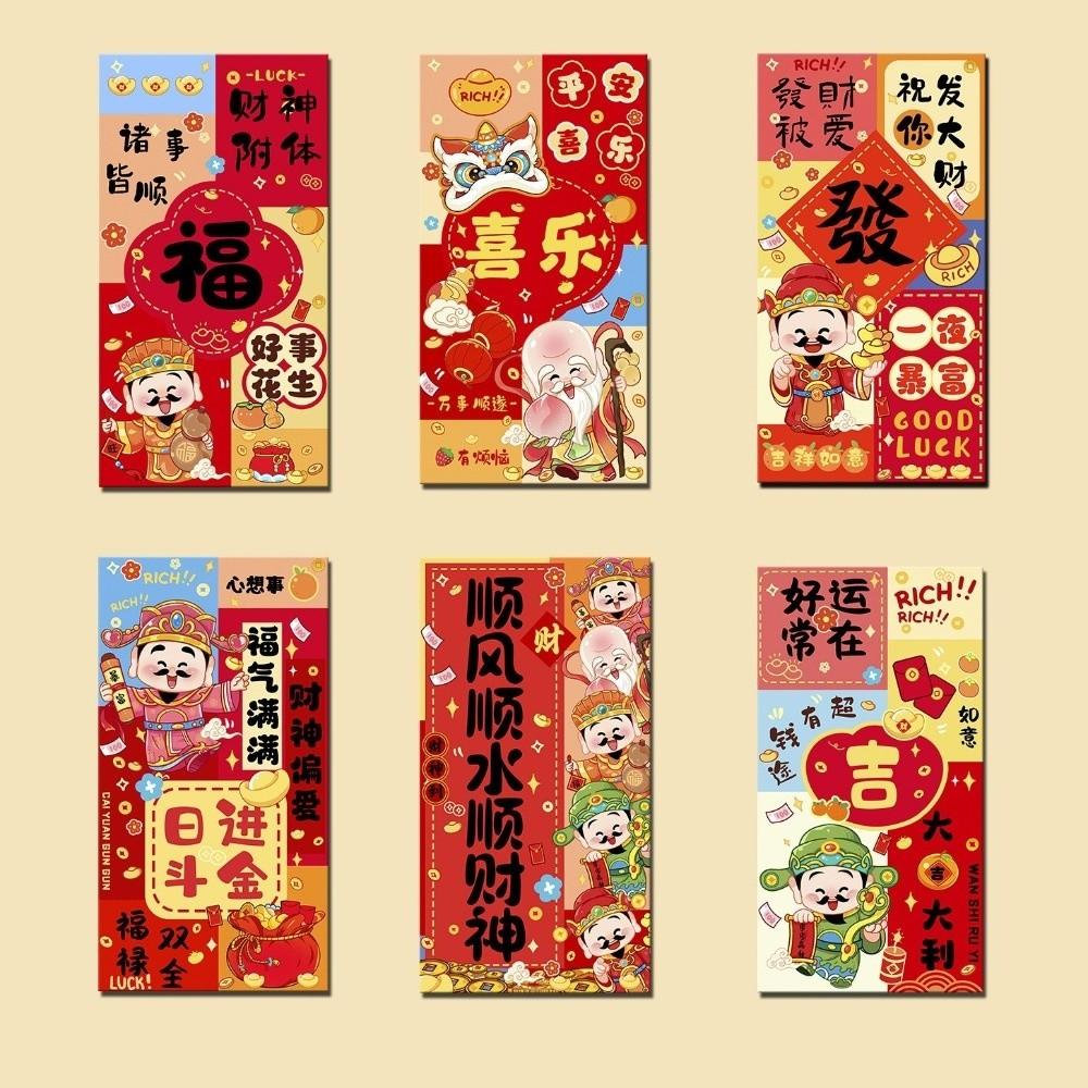 10pcs Horse Year Red Envelopes Best Wishes Lucky Money Bag Cute Hongbao Family Gathering