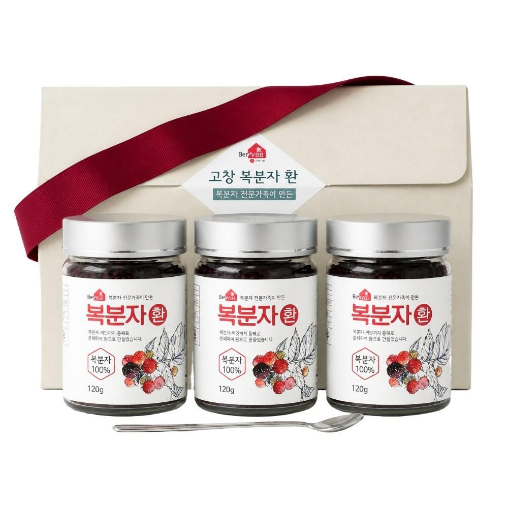 Gochang 100% Whole Bokbunja Pills (3 Pcs, 120ml)