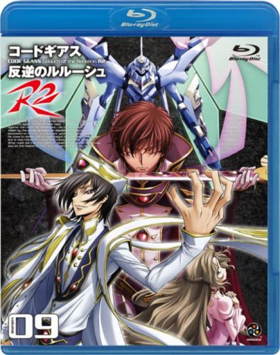 

Code Geass Lelouch of the Rebellion R2 volume 09 Final volume [Blu-ray]