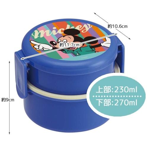 Skater Lunch Box Disney Retro Mickey Mouse 500ml 2 Tier Round Antibacterial Made in Japan ONWR1AG-A