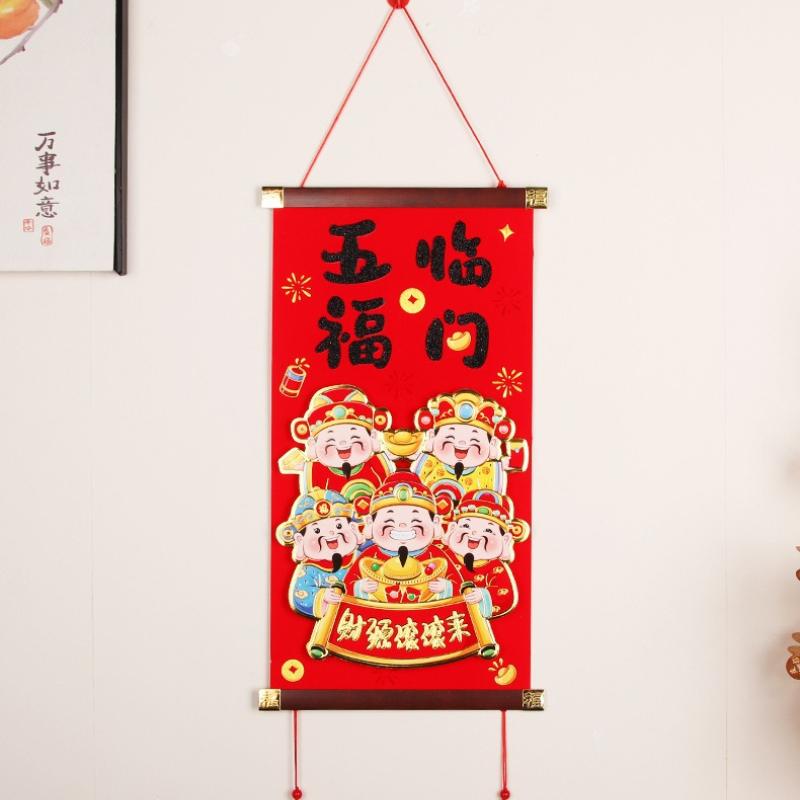 Spring Festival God of Wealth Hanging Picture China-Chic Celebration Living Room Hanging Piece High-end New Home Happy Blessing