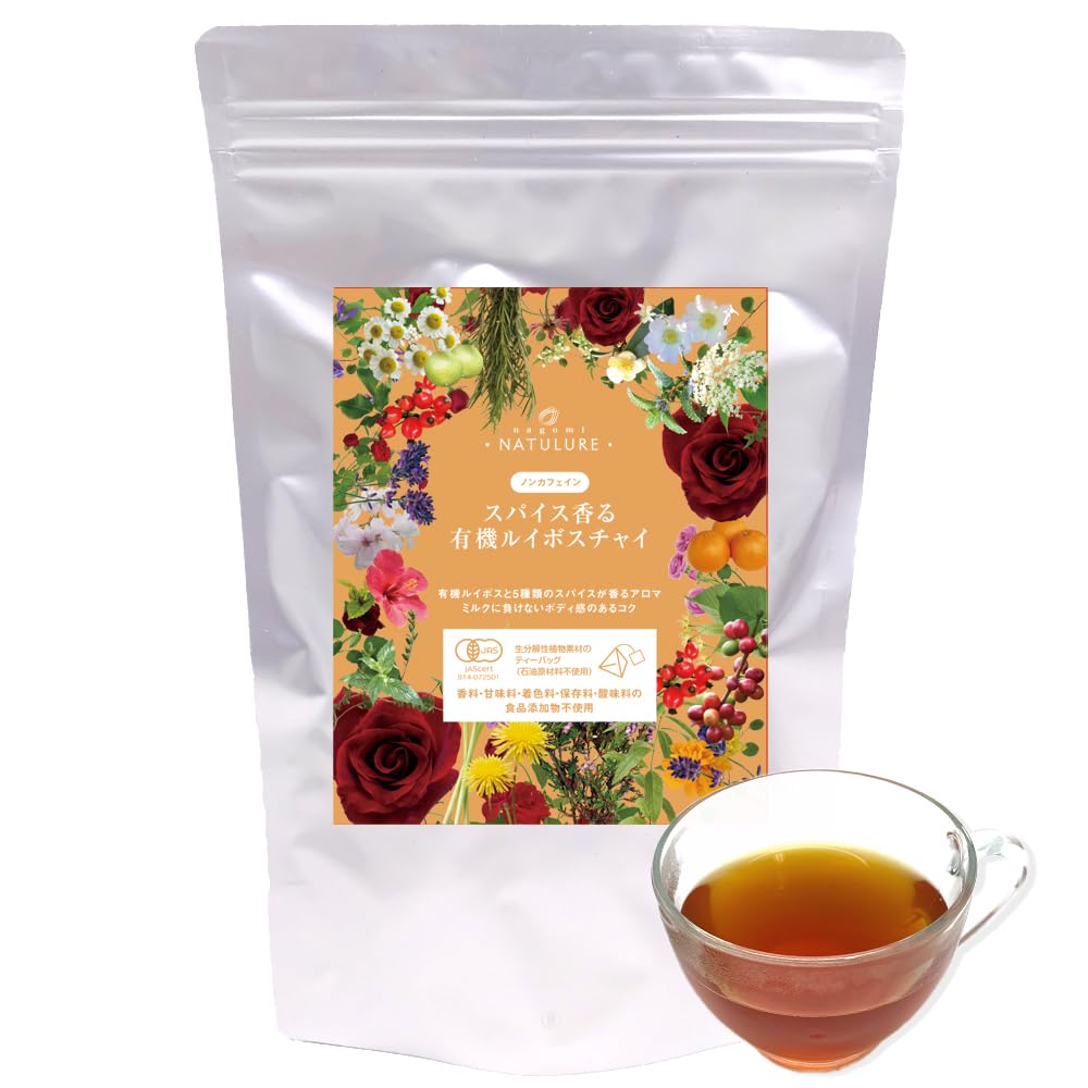 Organic Rooibos Chai Blend with Organic JAS X 30 Tea Nagomi-NATULURE Spices, Certified, Caffeine-Free (2g Bags)