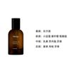 YISUO Star Tracing Above Us Steora Perfume Oriental Eau De Parfum EDP Bergamot Cardamom 50ml