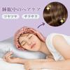 OLESILK Night Cap for Long Cylindrical Hair Moisturizing Sleeping Day Light Plum Hair, Cap, Double-Layer Fabric, 100% Polyester, Hair, Cap, Women's,