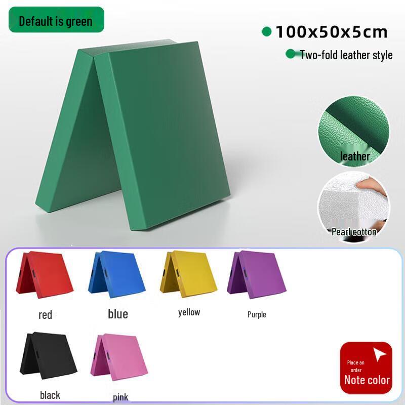 

Foldable Leather Sit-Up Mat