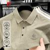 Herren Eisseide Nahtloses Poloshirt