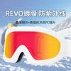 Professionelle Anti-Beschlag-Skibrille für Kinder mit doppellagigen Anti-Beschlag-Gläsern, Bergsteigerbrille, Ausrüstung für Jugend-Skibrillen