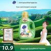 ChaoNeng Clean & Gentle Laundry Detergent
