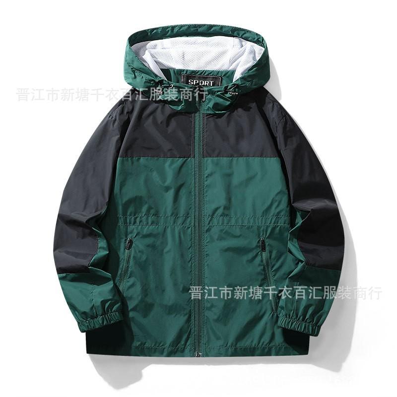 Mens Loose Fit Hooded Sports Jacket Solid Color Casual Windbreaker