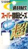 SASAME P-405 Tool Shop Super Rotating Beads (Clear) L