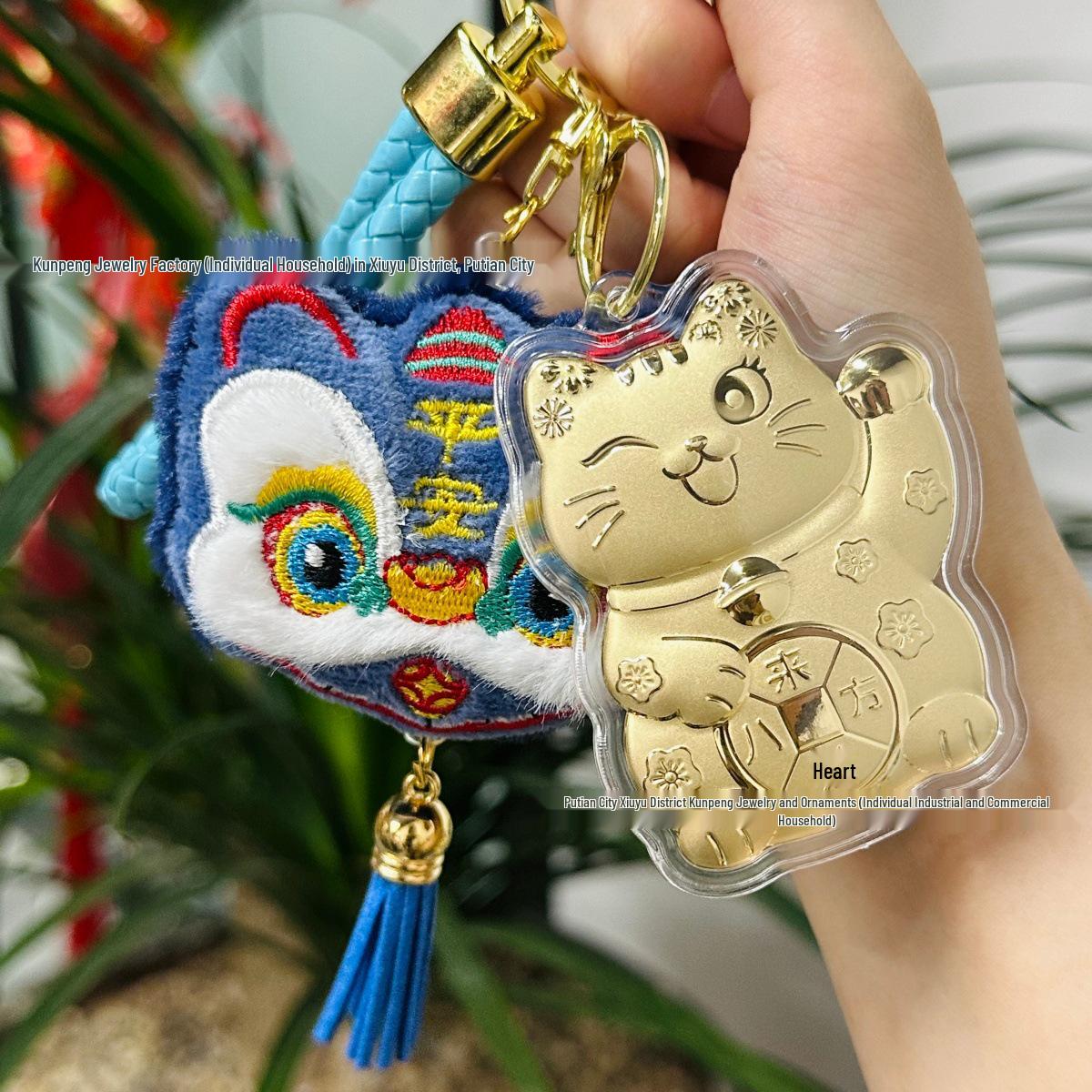 Golden Horse 999 Pure Gold Cartoon Lion Keychain: Wealth-Attracting Festival Souvenir Gift