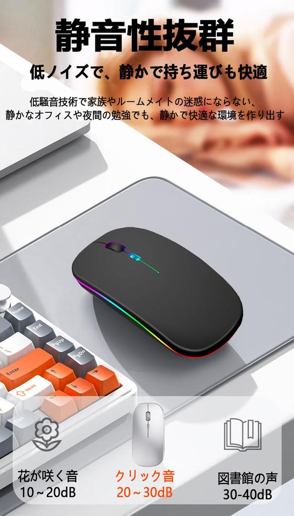 Wireless Mouse Rechargeable High High Quiet DPI Easy to Easy Compatible with [7-Color Light, Ultra-Slim & Type-C] Bluetooth, Precision, Sensitivity,