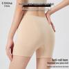 Women's High-Waisted Safety Pants: Two-in-One Anti-Exposure Seamless Leggings with Hip-Lifting Antibacterial Cotton Crotch