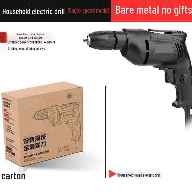 Vysoce výkonná 220V momentová vrtačka a elektrický šroubovák pro dřevoobrábění - Pro podrobnosti kontaktujte zákaznický servis