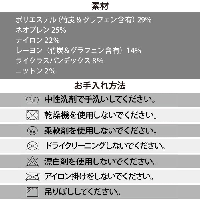 Hüftstütze für beide Seiten und Kompressions-Hüftorthese Gesäß Hüftgelenk Fixierung Anpassung mit Band und Gürtel Graphen Bambuskohle Mischfaser
