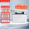 PANTUM M6700DW Multifunction Mono Laser Printer CN Plug (adapter Included)