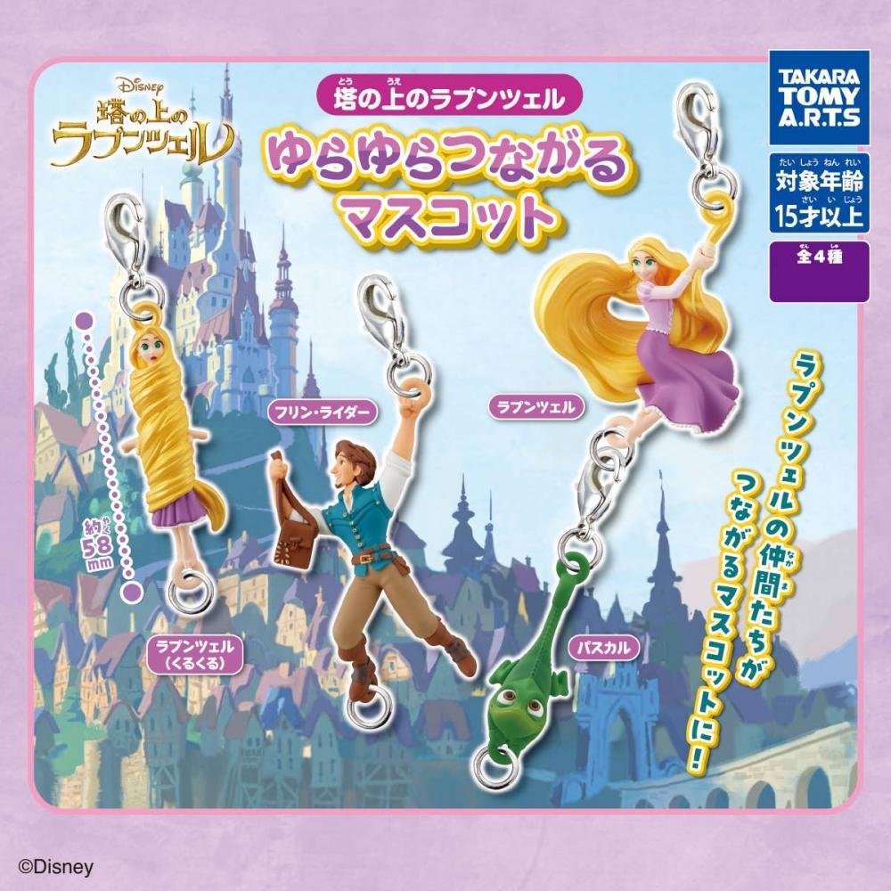 Rapunzel  Tangled Tangled Connecting Mascot 1box 6pcs