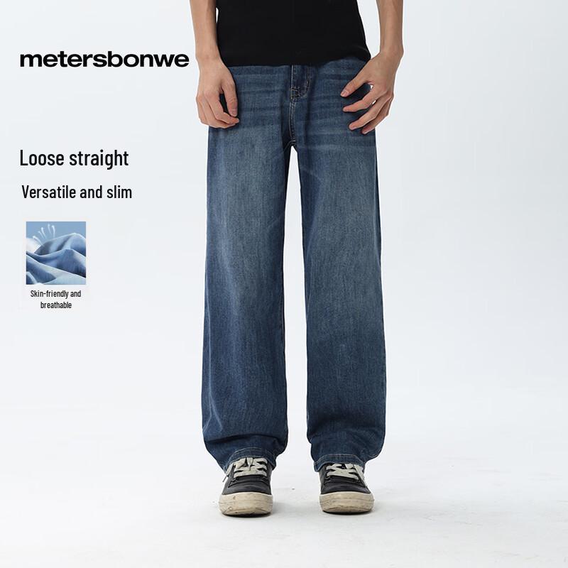 

Мужские джинсы прямого кроя Meters/bonwe M