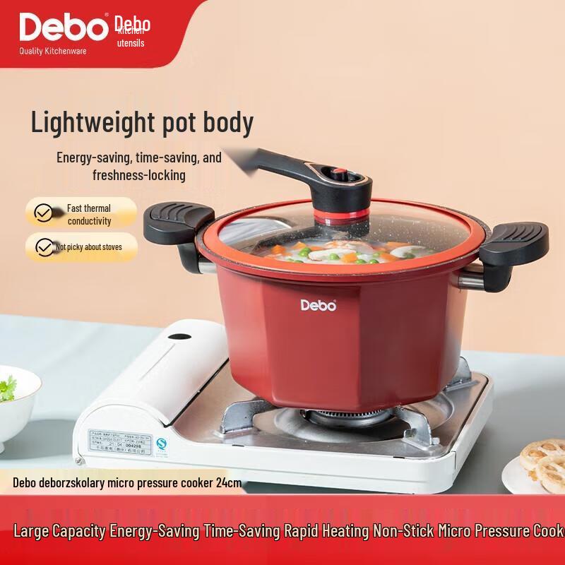 Debo Maifan Stone Micro-Pressure Soup & Stew Pot