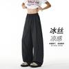 Mens Loose Drawstring Cool Feeling Versatile Casual Curved Long Pants