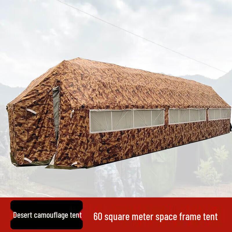 Explorer 60sqm Large Frame Tent