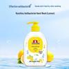 Liby Runzhisu Lemon Antibacterial Liquid Hand Soap