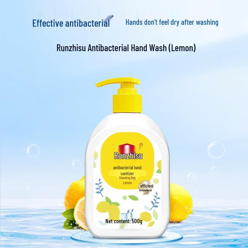 Liby Runzhisu Lemon Antibacterial Liquid Hand Soap