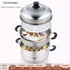 Yuluo 3-Tier Thickened Stainless Steel Steamer