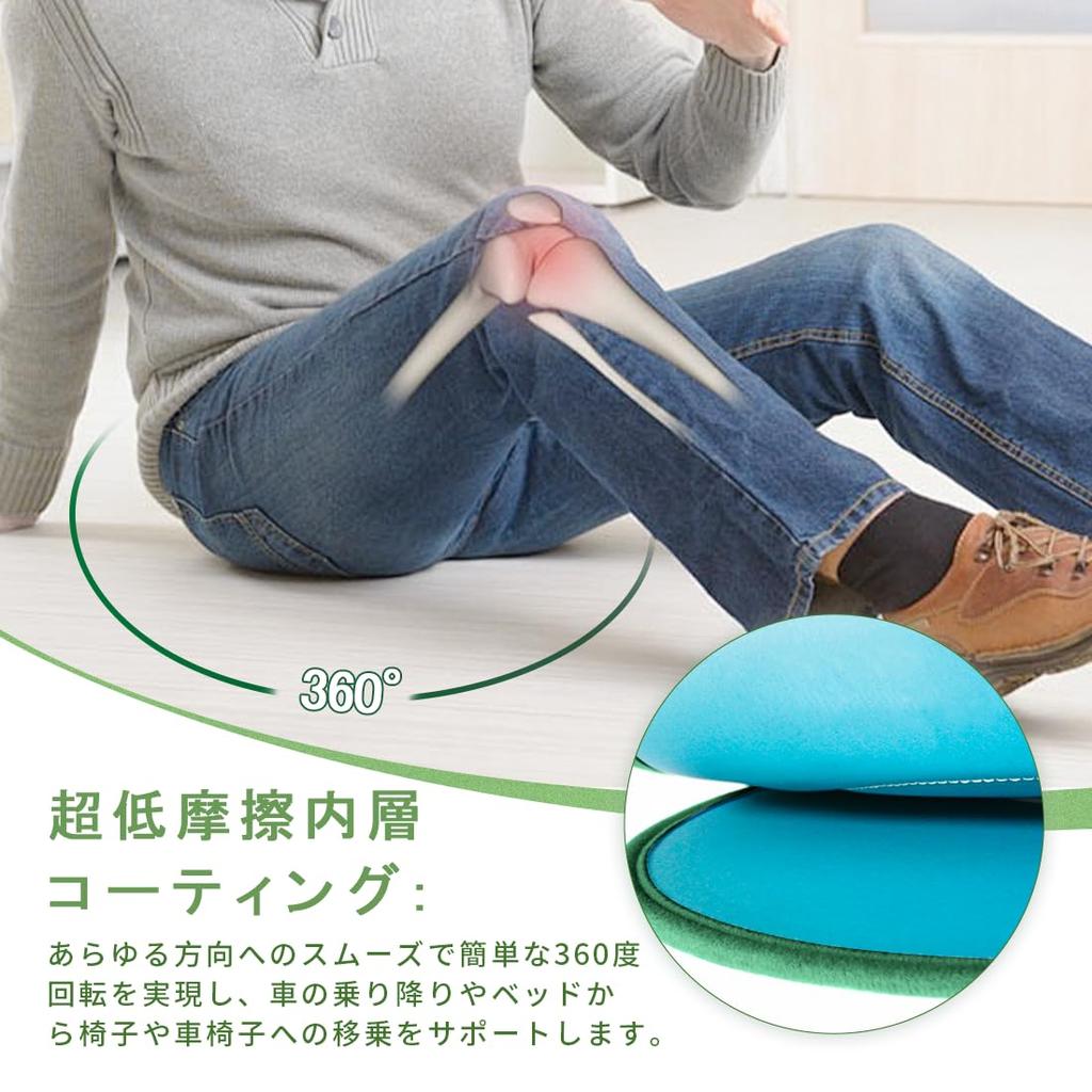 Ehucon Rotating Seat Cushion for Cars and Pivoting Disc Pad for Elderly Rotating Car Seat Chair Assist for Elderly People To Easily Turn from Bed To