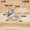 Stainless Steel Adjustable Shelf Support Bracket With Suction Cup Cabinet Door Modern Minimalist Design