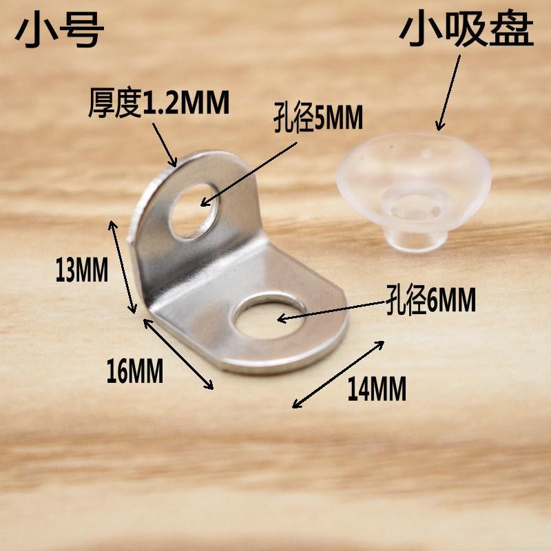 Stainless Steel Adjustable Shelf Support Bracket With Suction Cup Cabinet Door Modern Minimalist Design