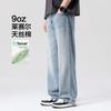 Lyocell Tencel Cotton Drape Thin Jeans Men's Loose Straight Leg Wide Leg Casual Pants