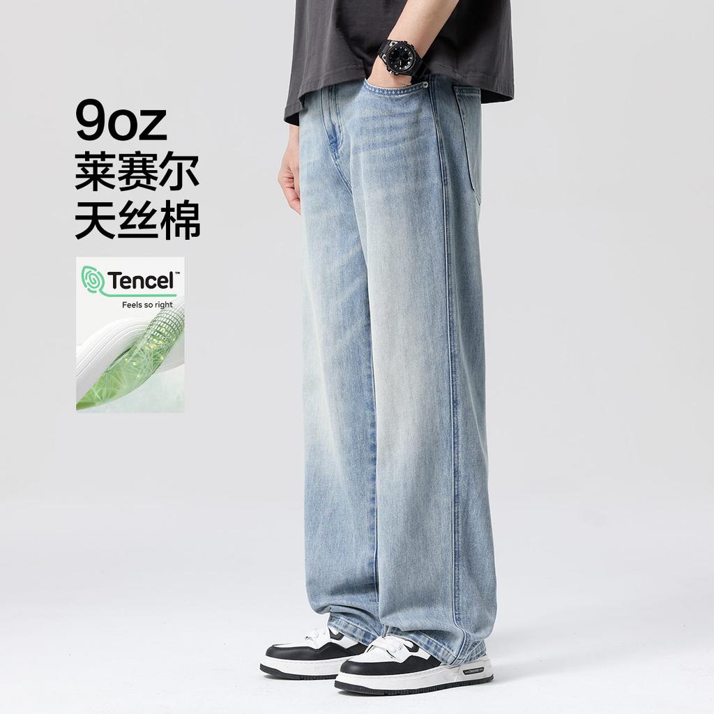 Lyocell Tencel Cotton Drape Thin Jeans Men's Loose Straight Leg Wide Leg Casual Pants
