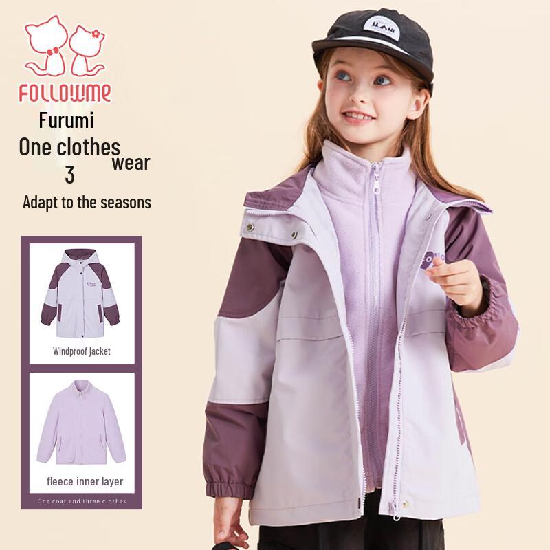 Fu Luo Mi Girls  3-in-1 Winter Outdoor Coat Set 140